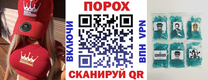 где купить   Плавск  АМФ VHQ 