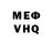 МЕФ VHQ MrERROR