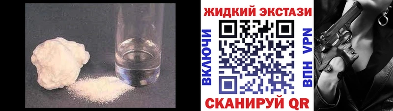 Бутират оксибутират  OMG ссылка  Плавск 