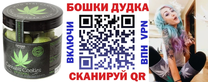omg ONION Плавск Cannafood конопля как найти наркотики
