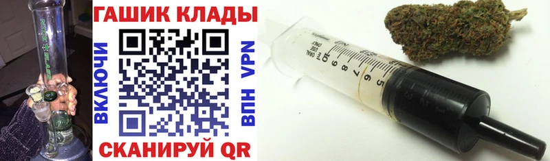 блэк спрут tor Плавск ГАШИШ Ice-O-Lator