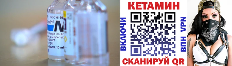 КЕТАМИН ketamine  Плавск 