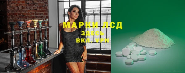 a pvp Богородск