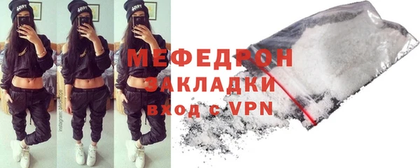 стафф Навашино