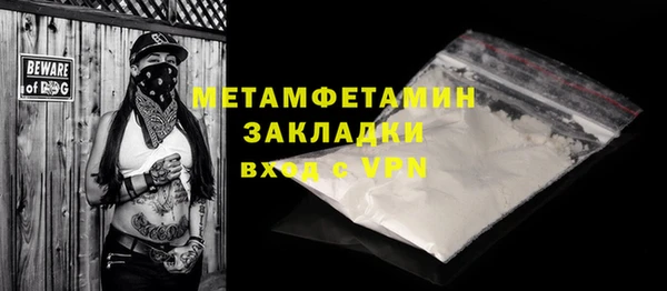 стафф Навашино