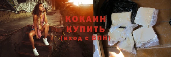 стафф Навашино