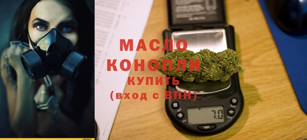 соль курить ск Семёнов