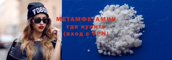 стафф Навашино