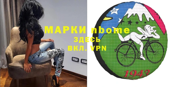 амф Михайловск