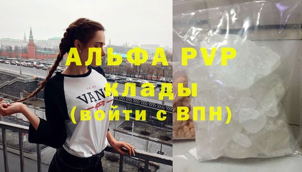 стафф Навашино