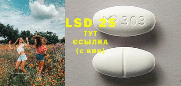 стафф Навашино