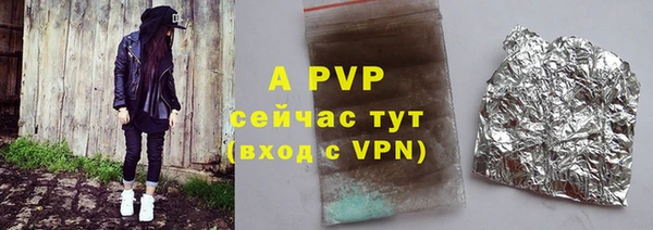 стафф Навашино