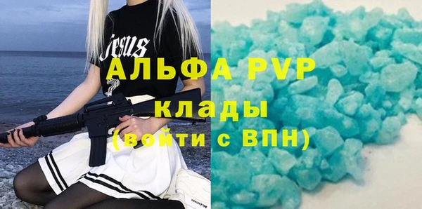 кокаин премиум Заволжье