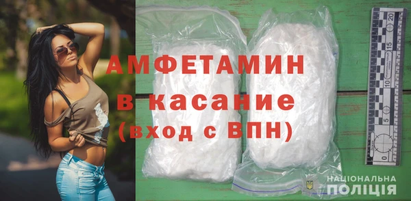 прущая мука Новозыбков