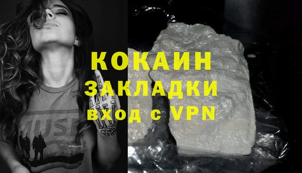 каннабис Михайловка
