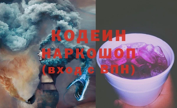 спиды Семилуки