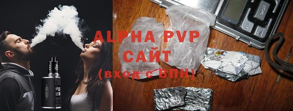 стафф Навашино