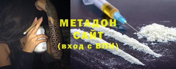 стафф Навашино