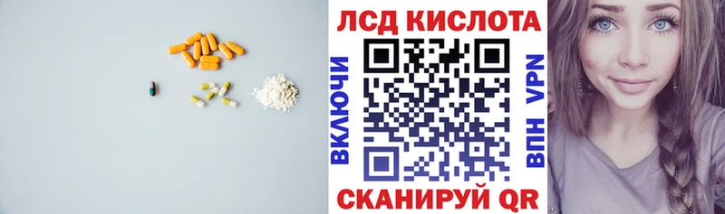 ЛСД экстази ecstasy  наркотики  OMG зеркало  Плавск 