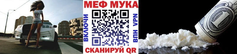 МЯУ-МЯУ VHQ  мега маркетплейс  Плавск 