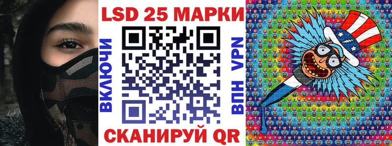 Марки 25I-NBOMe 1,5мг  Плавск 