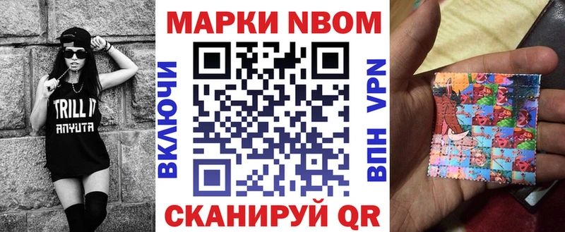 Наркотические марки 1500мкг Плавск