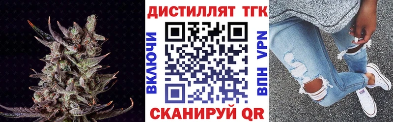 ТГК вейп  Плавск 